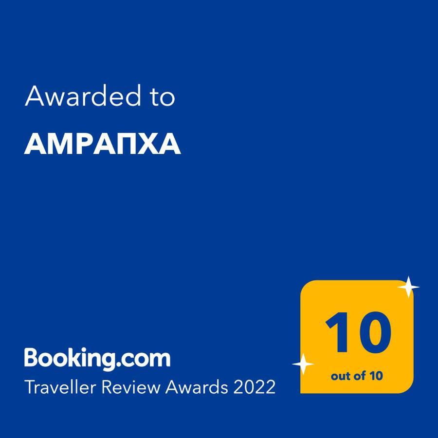 Hotel Амрапха Gudauta Exteriér fotografie